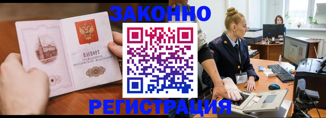 найти адрес прописки в Далматово