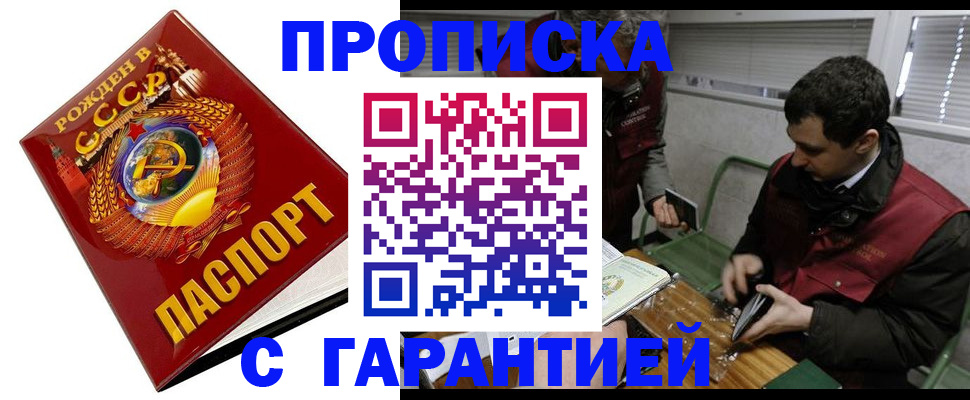 регистрация для школы в Далматово